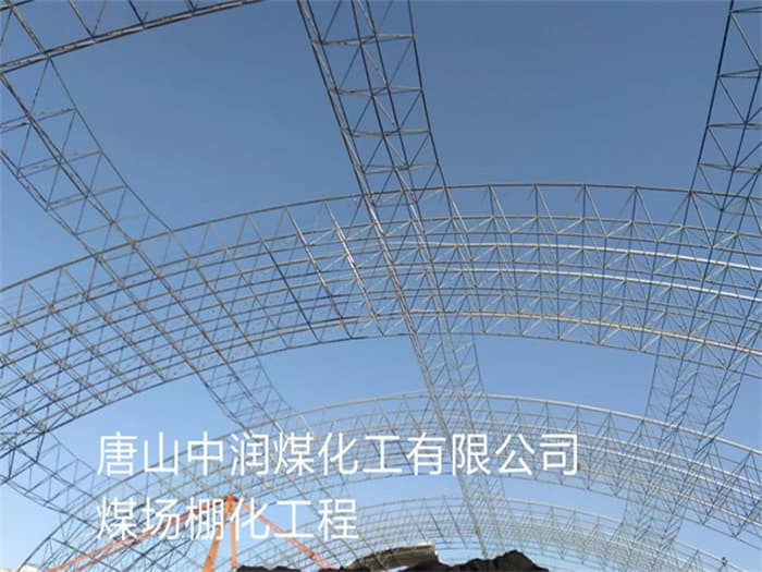 网架安装